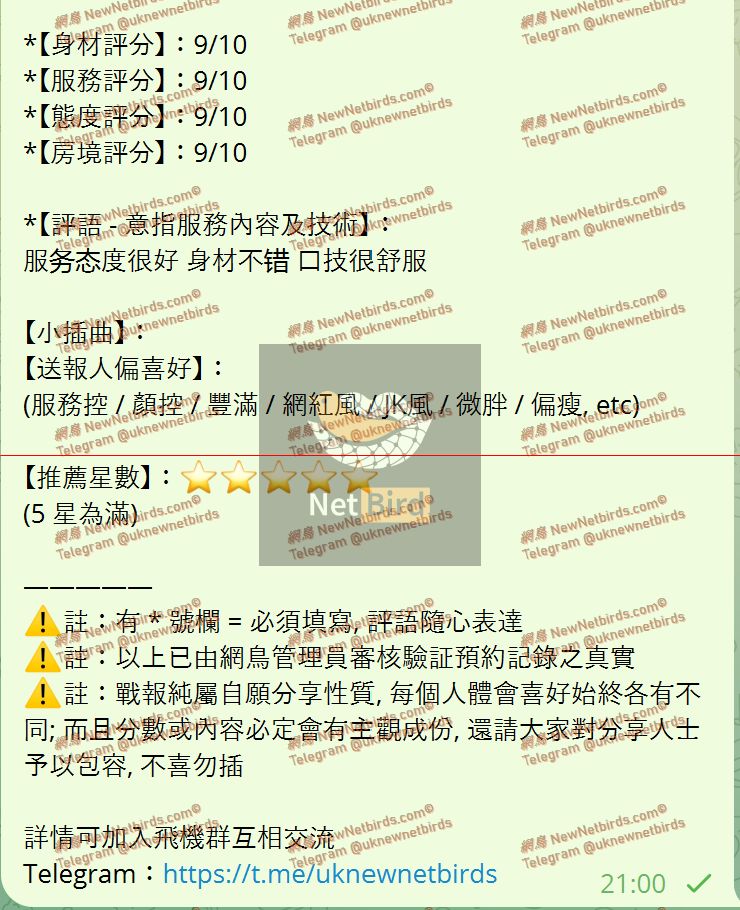 戰號 665 2.jpeg